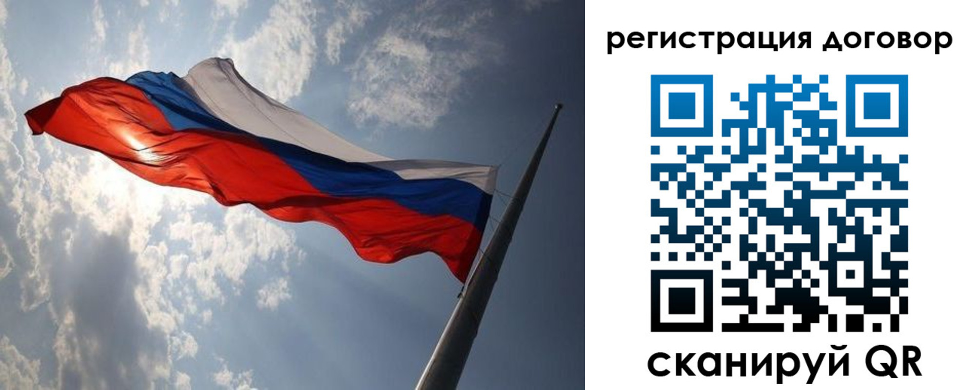 регистрация в Карабаново