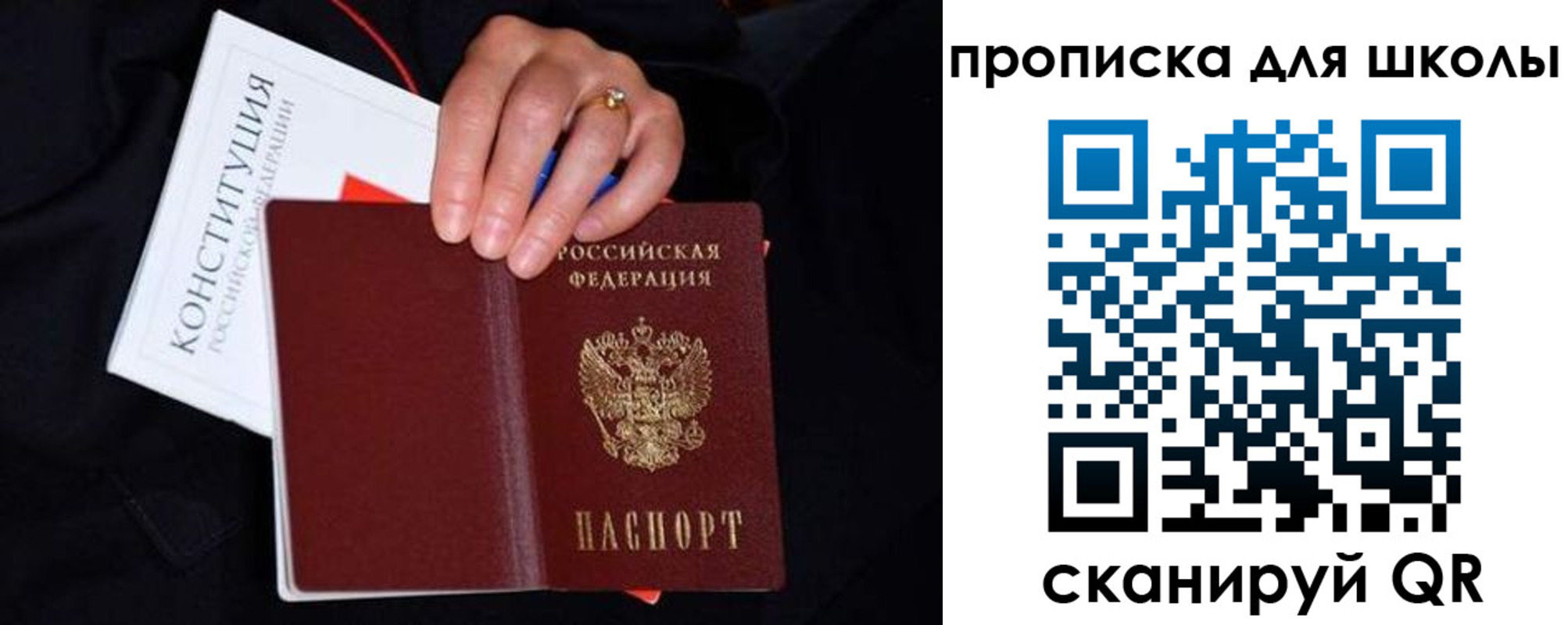 временная регистрация надежно в Карабаново