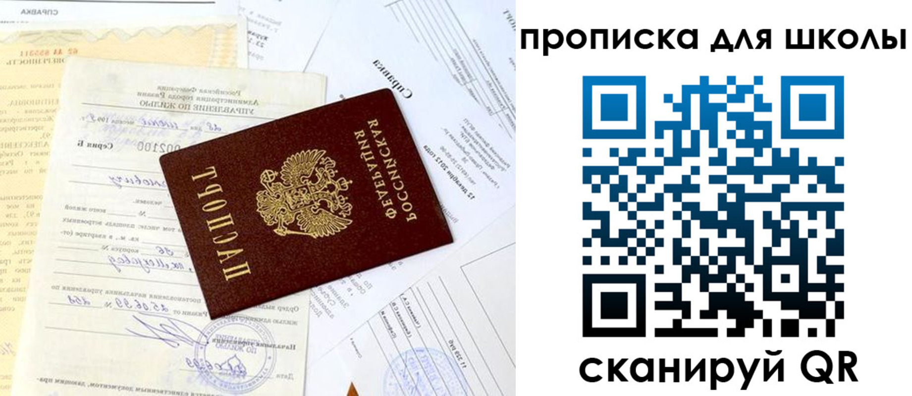 прописка иностранных граждан в Карабаново