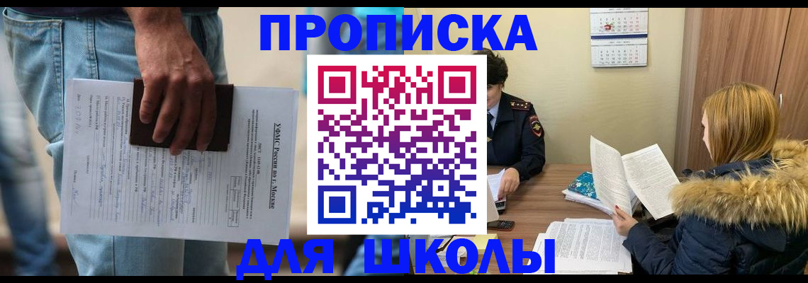 временная регистрация адрес в Карабаново