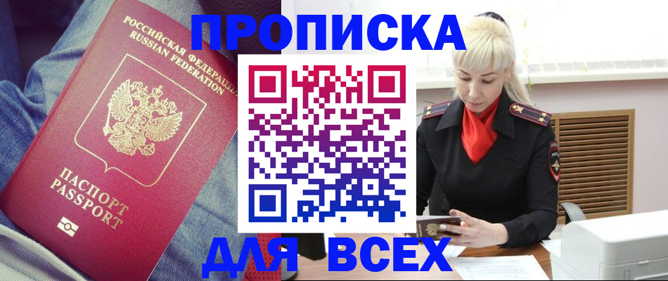 форма 3 в Карабаново